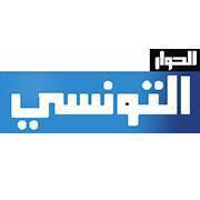 Al Hiwar Ettounisi