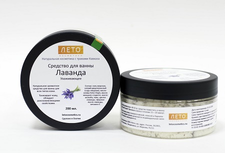 Средство для ванны Лаванда 
