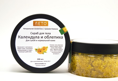 скраб для тела Календула и облепиха 