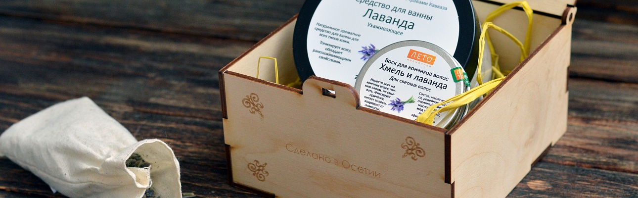 Подарочные наборы